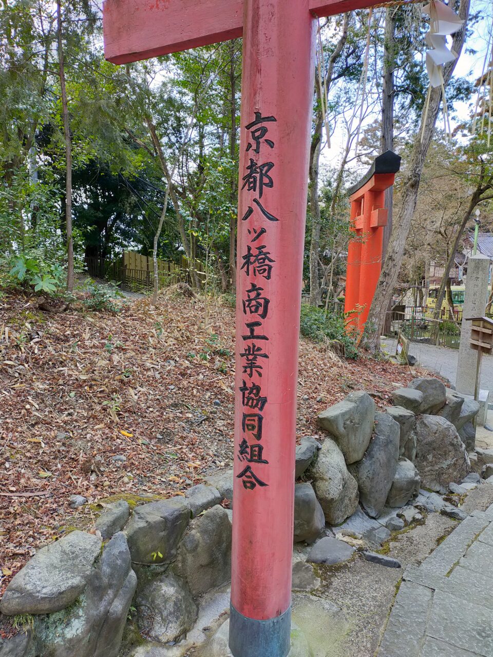 京都旅行で銀閣寺から吉田神社そして八坂神社で最後先斗町で夕飯