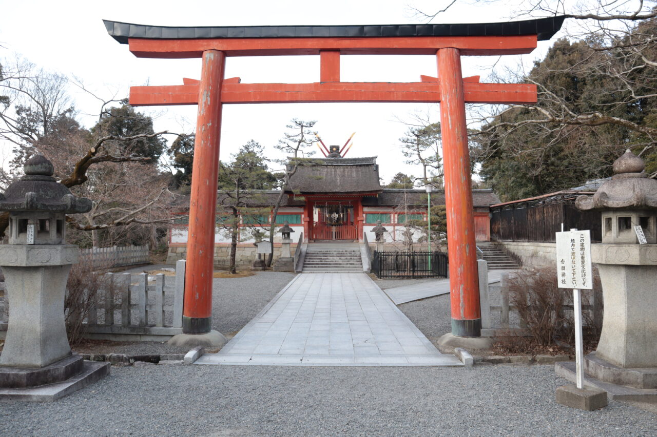 京都旅行で銀閣寺から吉田神社そして八坂神社で最後先斗町で夕飯